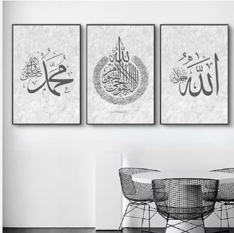 Islamic Calligraphy Wall Art – 3 Piece Set
