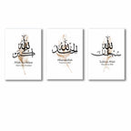 Modern Home Decor Sets - Set of 3 Premium Wall Art Photo Tiles