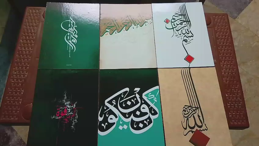 Set Of 6 Islamic Art Wooden Frames For Wall Decoration / Sticky Photo Tiles